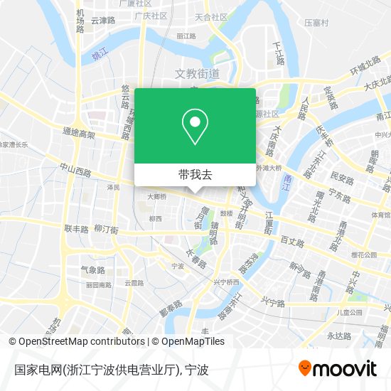国家电网(浙江宁波供电营业厅)地图