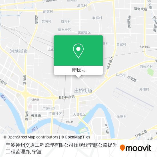 宁波神州交通工程监理有限公司压观线宁慈公路提升工程监理办地图