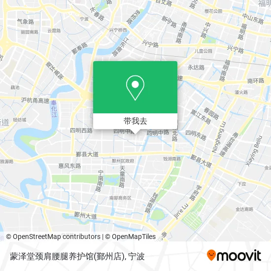 蒙泽堂颈肩腰腿养护馆(鄞州店)地图