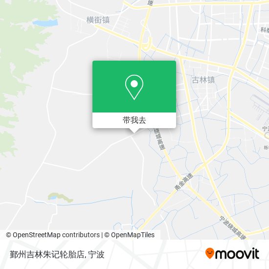 鄞州吉林朱记轮胎店地图