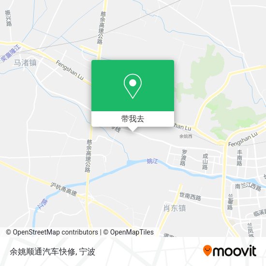 余姚顺通汽车快修地图