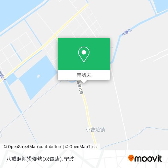 八戒麻辣烫烧烤(双谭店)地图