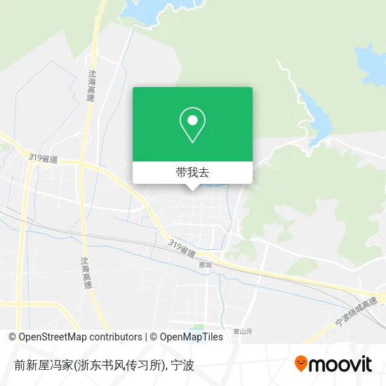 前新屋冯家(浙东书风传习所)地图