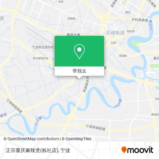 正宗重庆麻辣烫(栎社店)地图