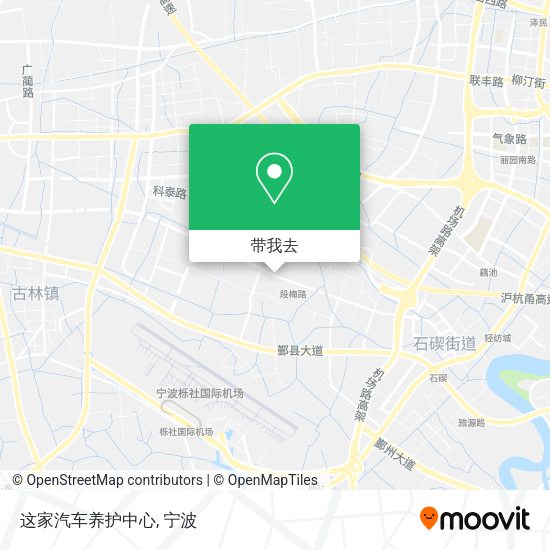 这家汽车养护中心地图