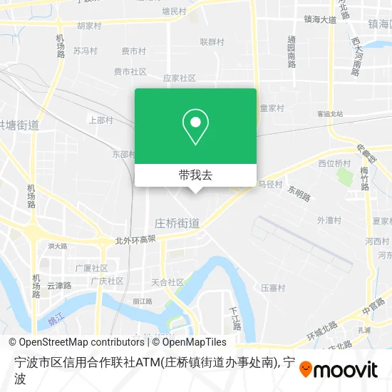 宁波市区信用合作联社ATM(庄桥镇街道办事处南)地图