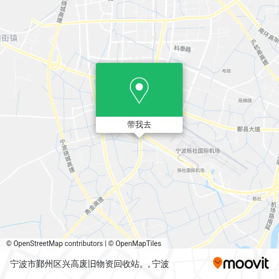 宁波市鄞州区兴高废旧物资回收站。地图
