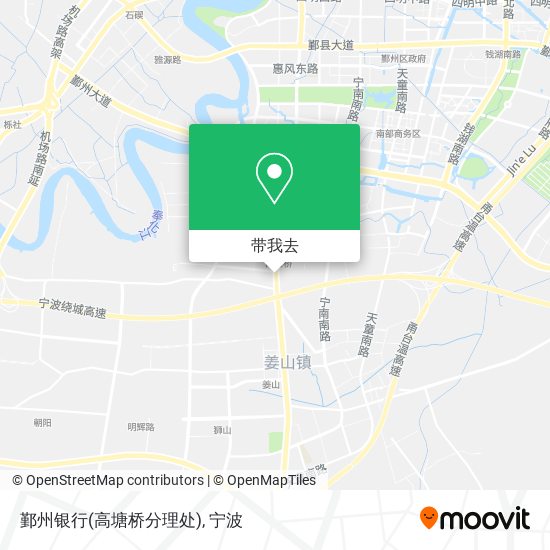 鄞州银行(高塘桥分理处)地图