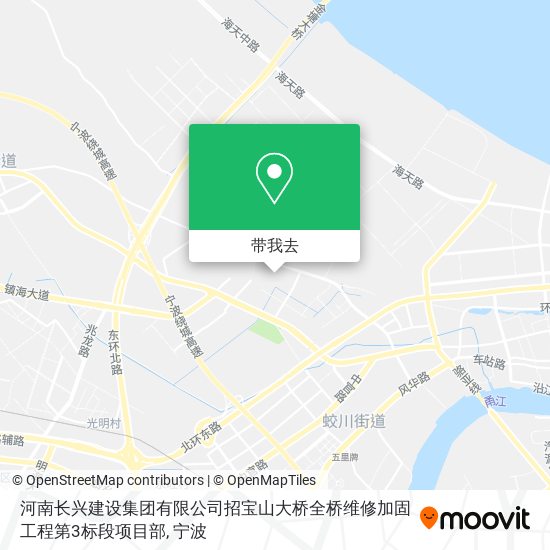 河南长兴建设集团有限公司招宝山大桥全桥维修加固工程第3标段项目部地图
