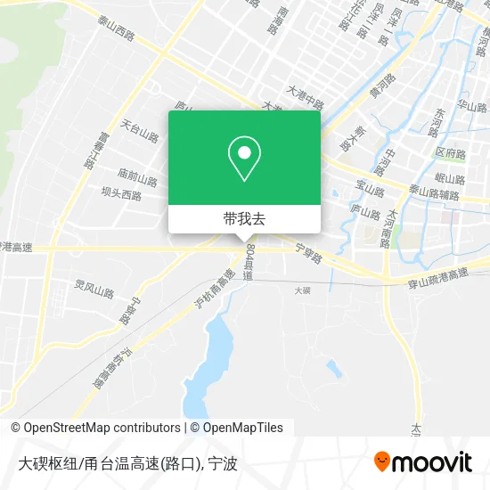 大碶枢纽/甬台温高速(路口)地图