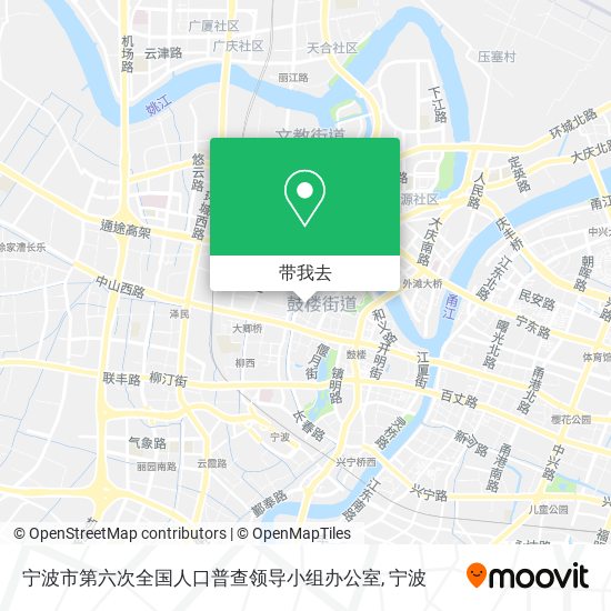 宁波市第六次全国人口普查领导小组办公室地图