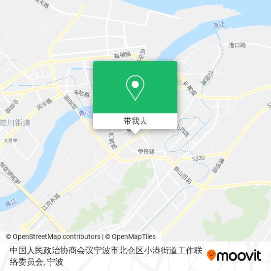 中国人民政治协商会议宁波市北仓区小港街道工作联络委员会地图
