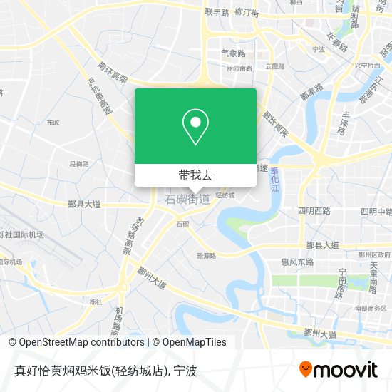 真好恰黄焖鸡米饭(轻纺城店)地图