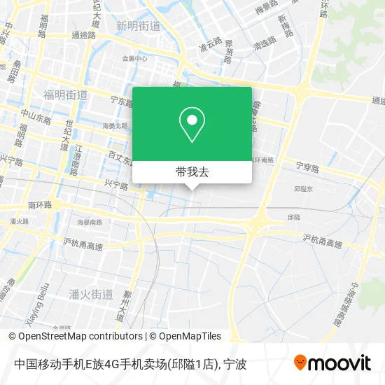 中国移动手机E族4G手机卖场(邱隘1店)地图