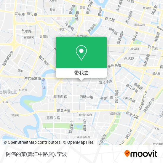 阿伟的菜(嵩江中路店)地图