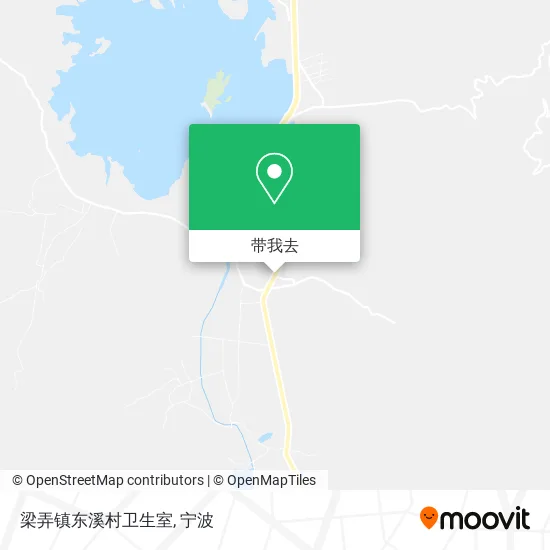 梁弄镇东溪村卫生室地图