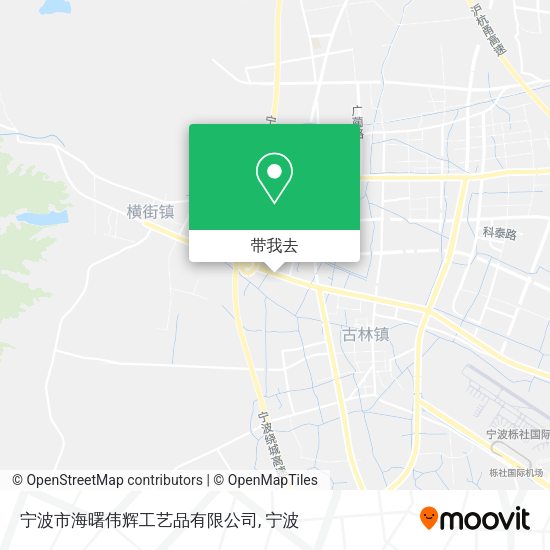 宁波市海曙伟辉工艺品有限公司地图