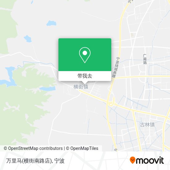 万里马(横街南路店)地图