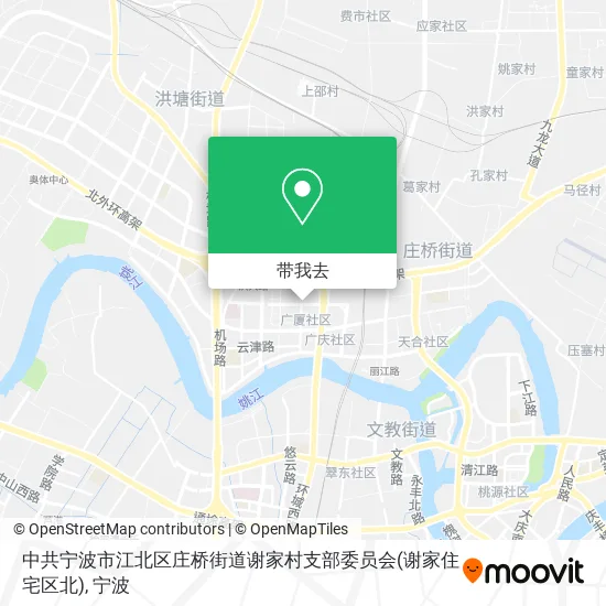 中共宁波市江北区庄桥街道谢家村支部委员会(谢家住宅区北)地图