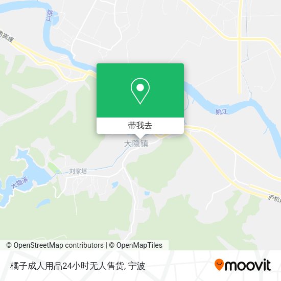 橘子成人用品24小时无人售货地图