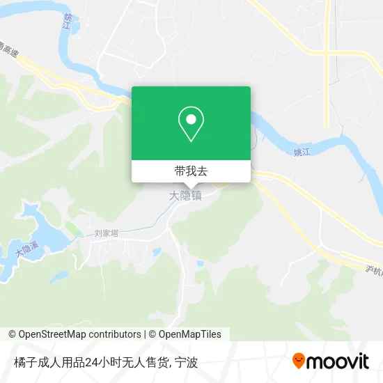 橘子成人用品24小时无人售货地图