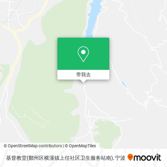 基督教堂(鄞州区横溪镇上任社区卫生服务站南)地图