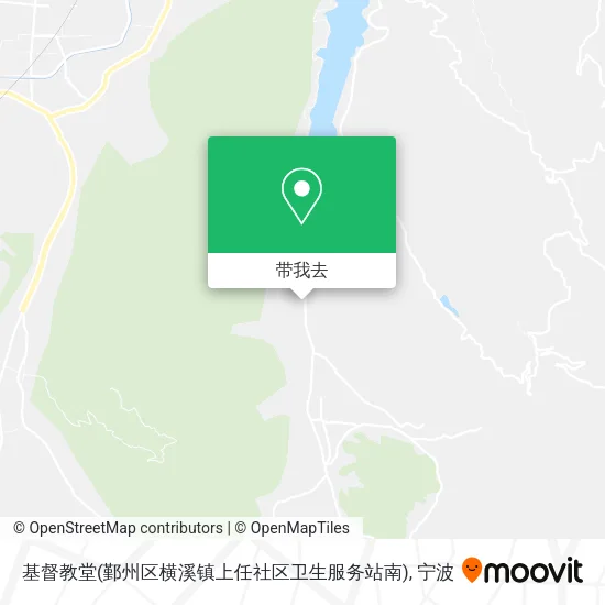 基督教堂(鄞州区横溪镇上任社区卫生服务站南)地图