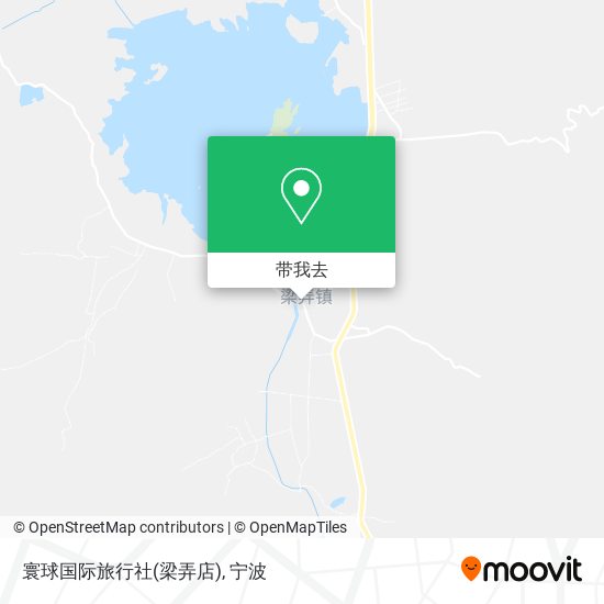 寰球国际旅行社(梁弄店)地图