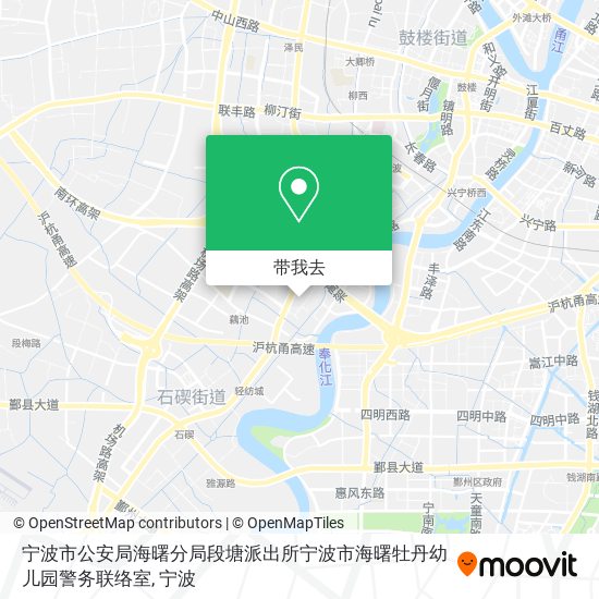 宁波市公安局海曙分局段塘派出所宁波市海曙牡丹幼儿园警务联络室地图