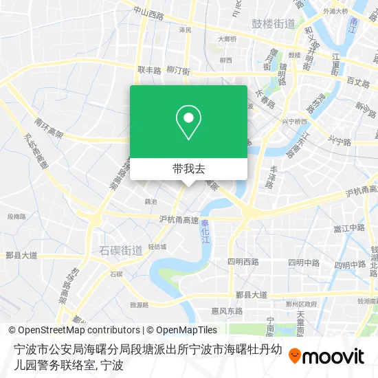 宁波市公安局海曙分局段塘派出所宁波市海曙牡丹幼儿园警务联络室地图