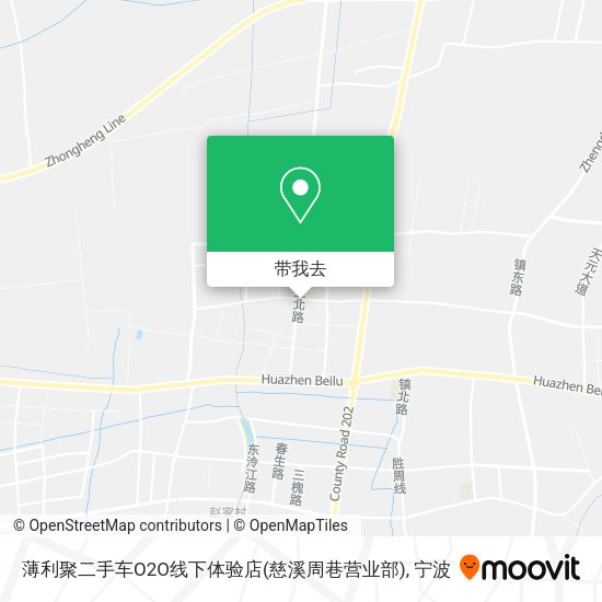 薄利聚二手车O2O线下体验店(慈溪周巷营业部)地图