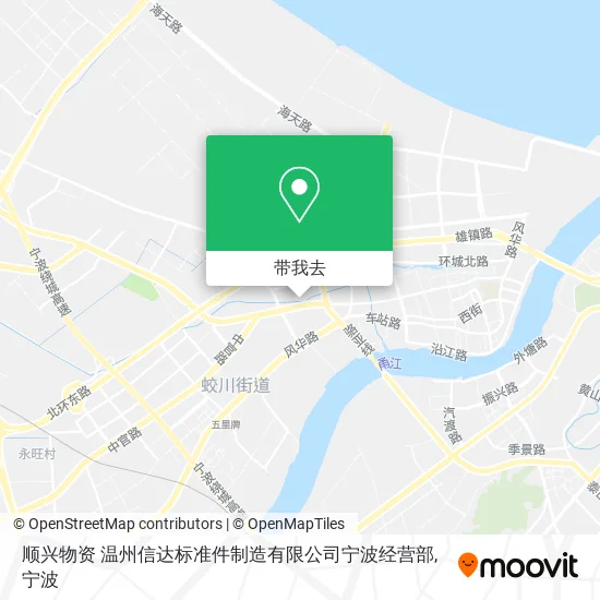 顺兴物资  温州信达标准件制造有限公司宁波经营部地图