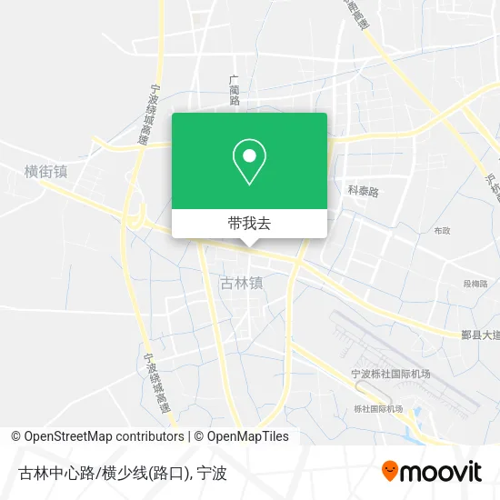 古林中心路/横少线(路口)地图