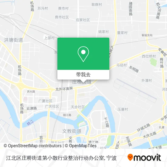 江北区庄桥街道第小散行业整治行动办公室地图