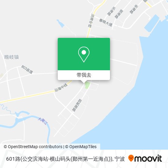 601路(公交滨海站-横山码头(鄞州第一近海点))地图
