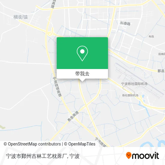 宁波市鄞州古林工艺枕蓆厂地图