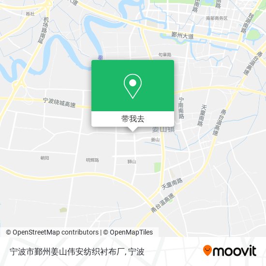宁波市鄞州姜山伟安纺织衬布厂地图