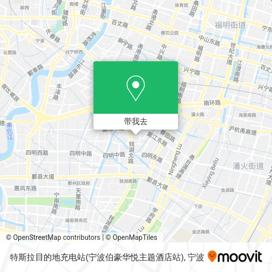 特斯拉目的地充电站(宁波伯豪华悦主题酒店站)地图