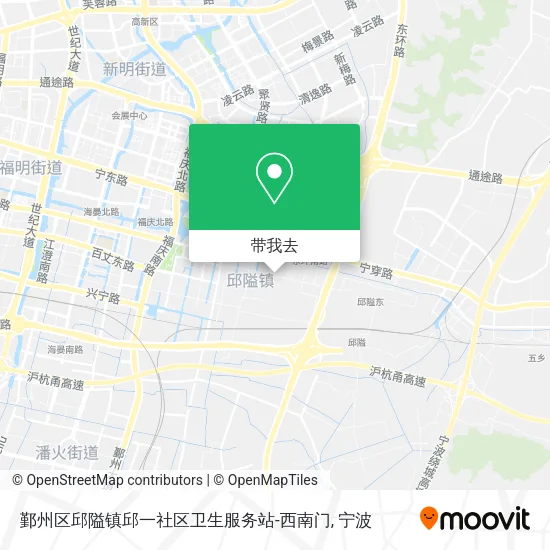 鄞州区邱隘镇邱一社区卫生服务站-西南门地图