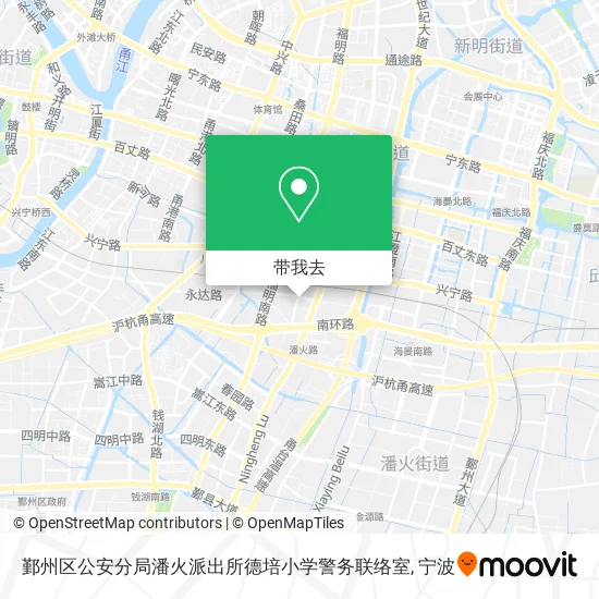 鄞州区公安分局潘火派出所德培小学警务联络室地图