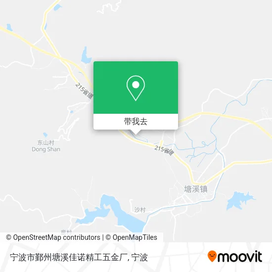 宁波市鄞州塘溪佳诺精工五金厂地图