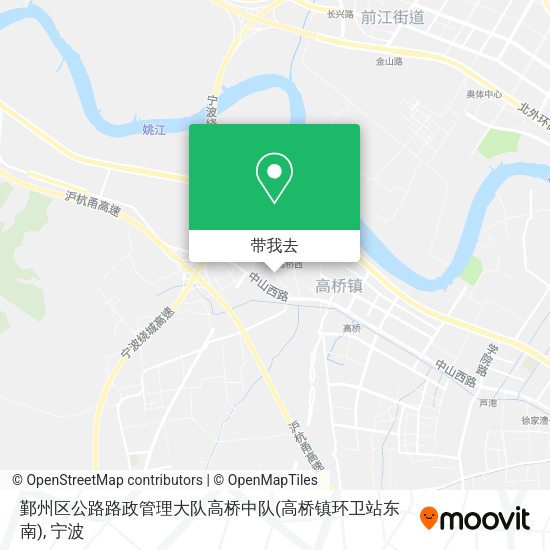 鄞州区公路路政管理大队高桥中队(高桥镇环卫站东南)地图