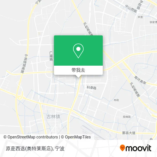 原是西选(奥特莱斯店)地图