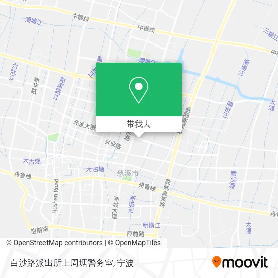 白沙路派出所上周塘警务室地图