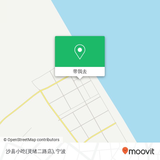 沙县小吃(灵绪二路店)地图