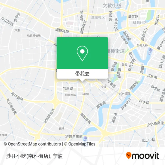 沙县小吃(南雅街店)地图