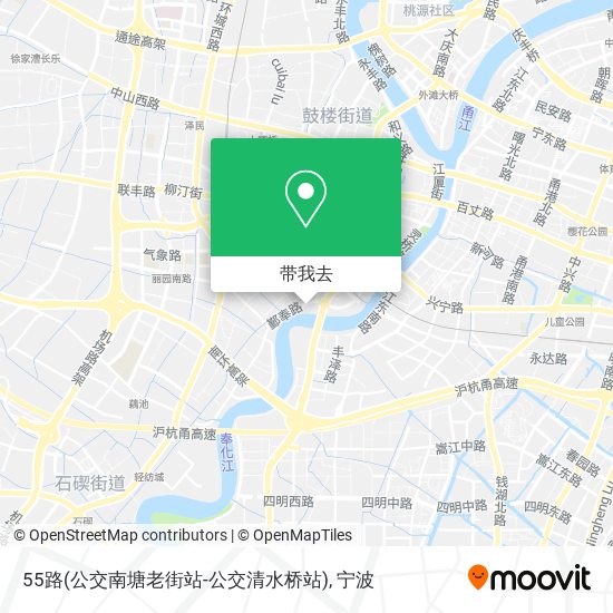 55路(公交南塘老街站-公交清水桥站)地图