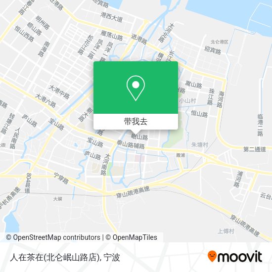 人在茶在(北仑岷山路店)地图