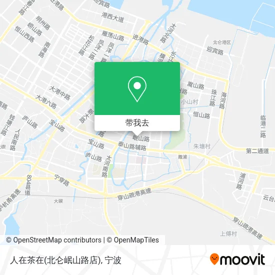 人在茶在(北仑岷山路店)地图
