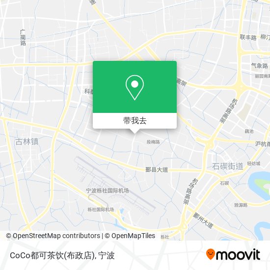 CoCo都可茶饮(布政店)地图